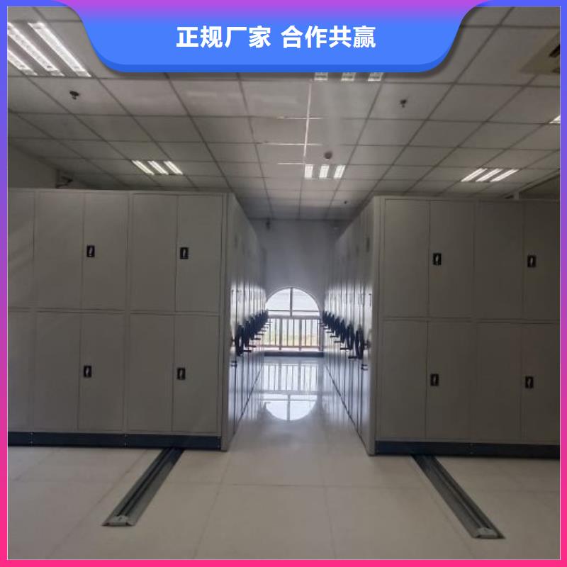 手搖移動式密集架現貨批發價格