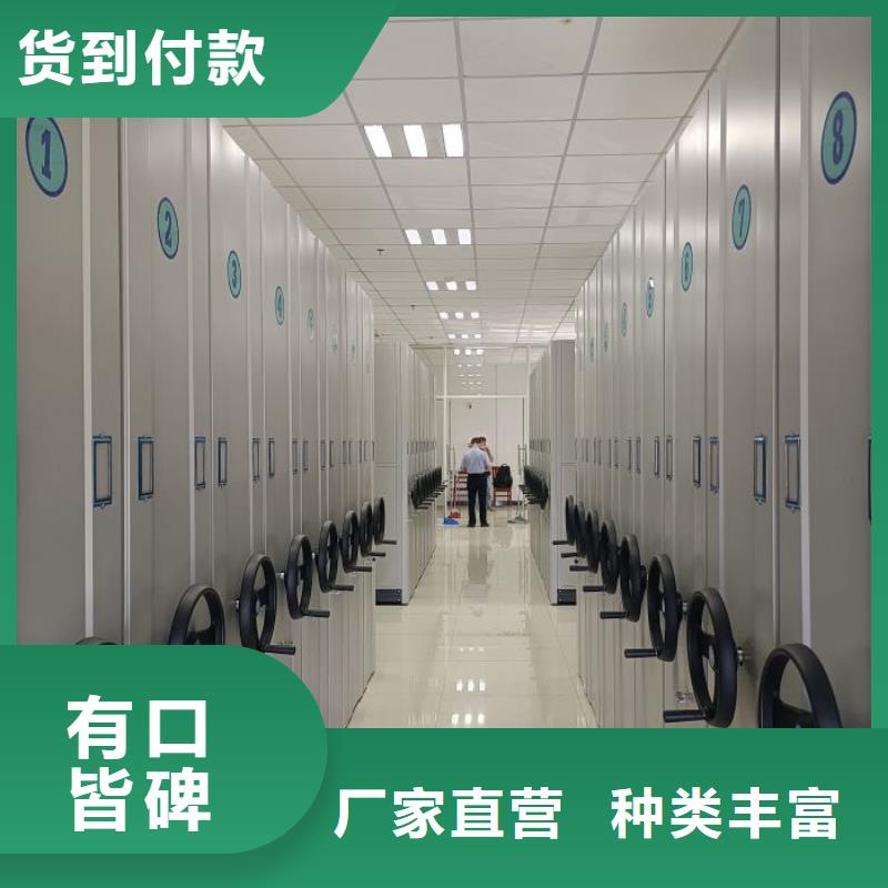 哪個廠家【凱美】檔案存放柜
