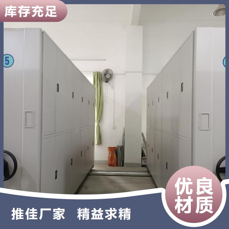 利好發展【凱美】庫房密集架