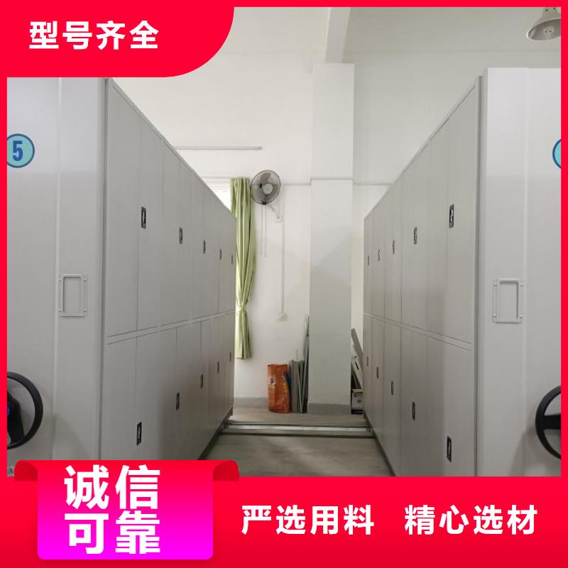 制造商【凱美】檔案室管理密集架