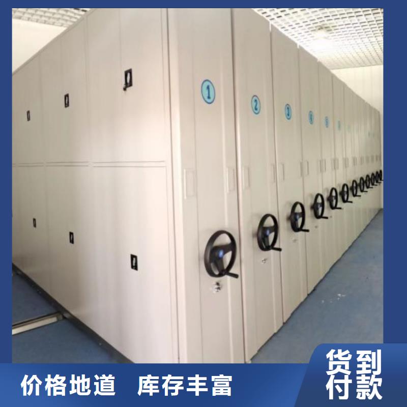 增創(chuàng)優(yōu)勢(shì)【凱美】保亭縣電動(dòng)智能型檔案柜
