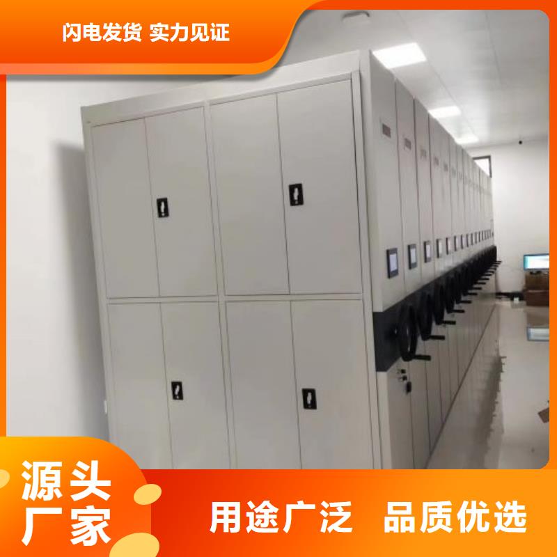 革故鼎新【凱美】密集架