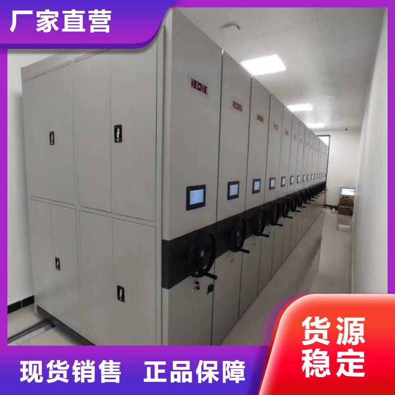 鑄造輝煌【凱美】電動檔案柜