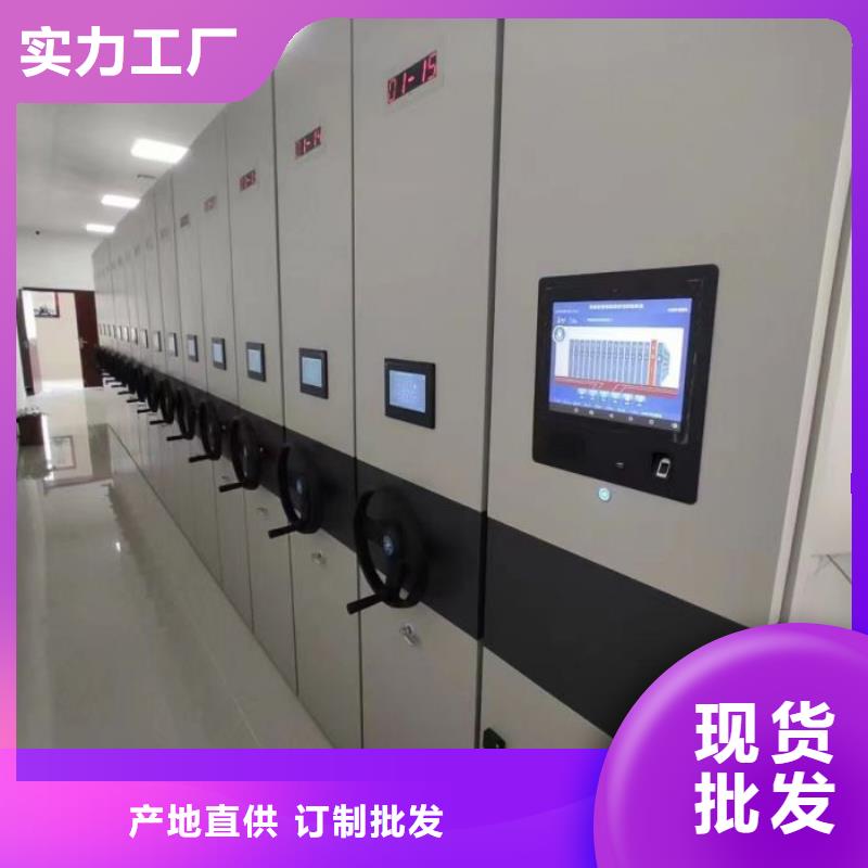 供求信息【凱美】檔案庫密集架