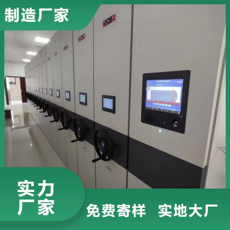 聯系電話【凱美】檔案室密集架