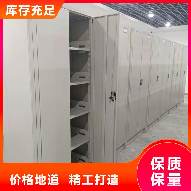 供求信息【凱美】檔案庫密集架