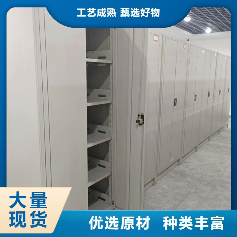 服务至上【凯美】箱式档案密集柜