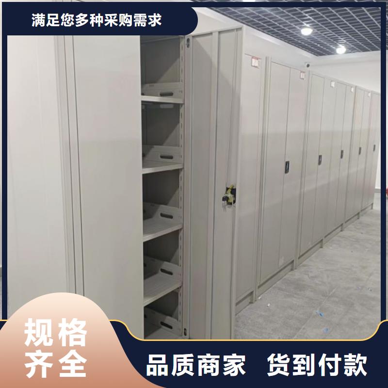 質量認證【凱美】檔案室活動密集柜