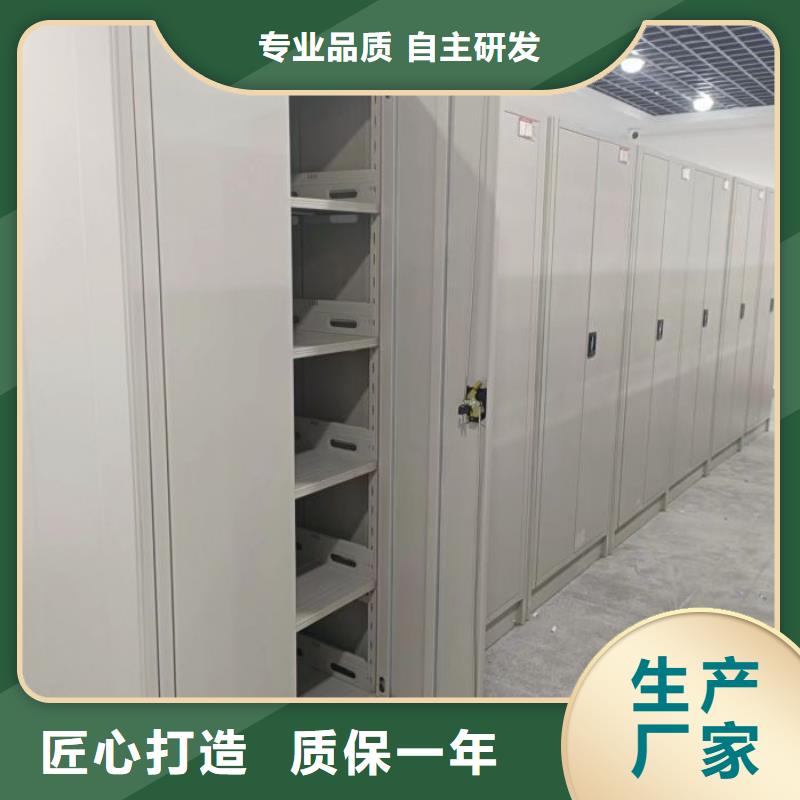 全心服務【凱美】密集架