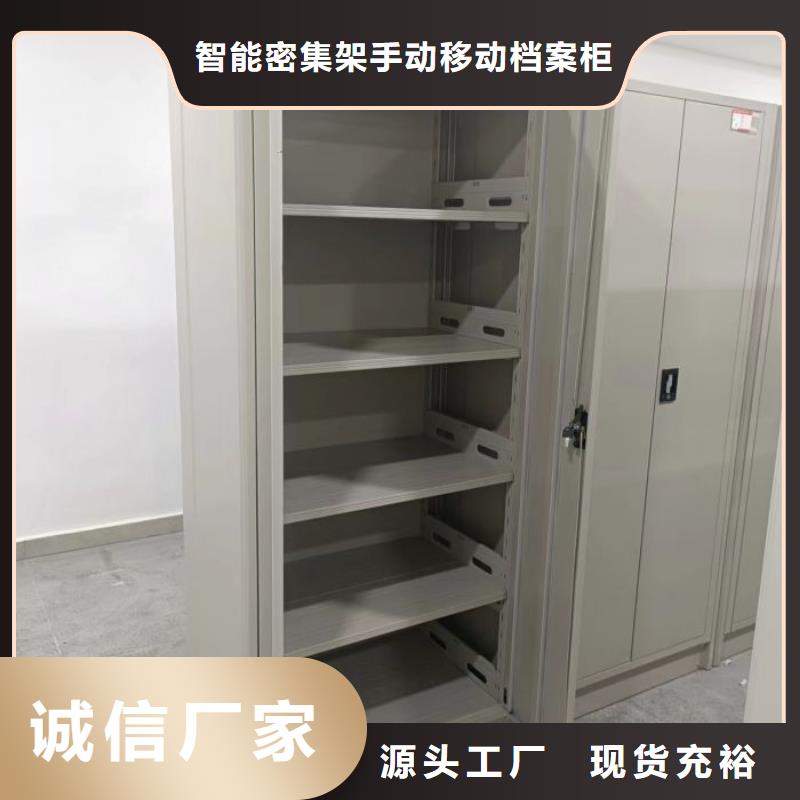 技術(shù)爭先【凱美】移動式密集架