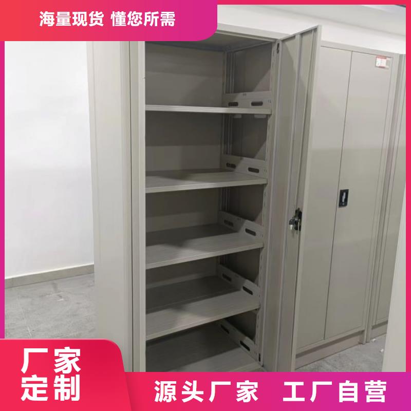 廠家歡迎來電【凱美】檔案柜
