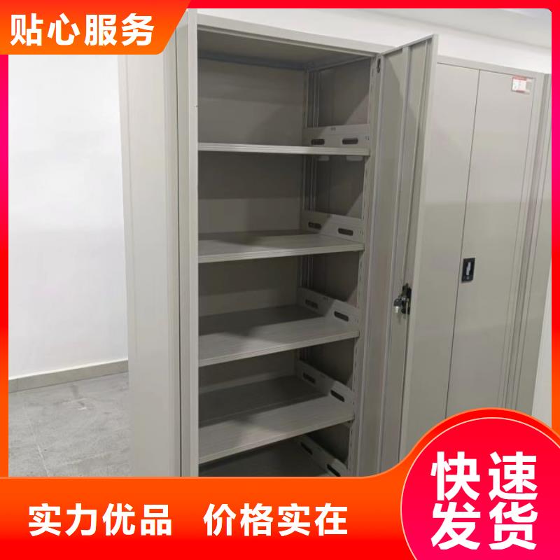 供求信息【凱美】檔案庫密集架