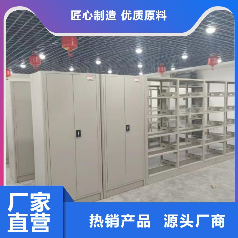行業信息【凱美】半封閉式移動密集架