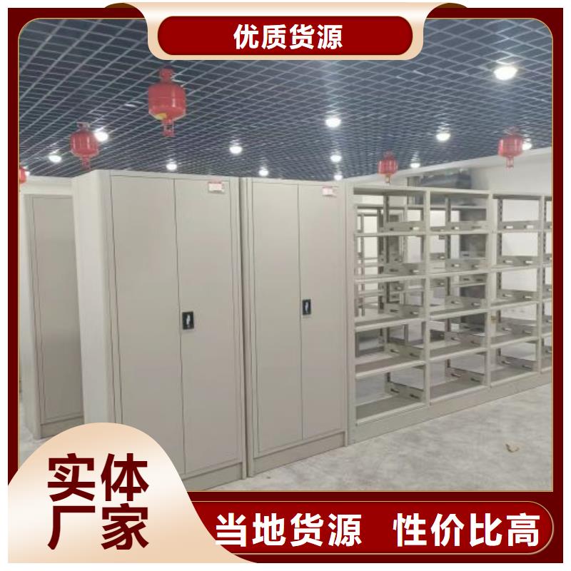 技術(shù)爭先【凱美】移動式密集架