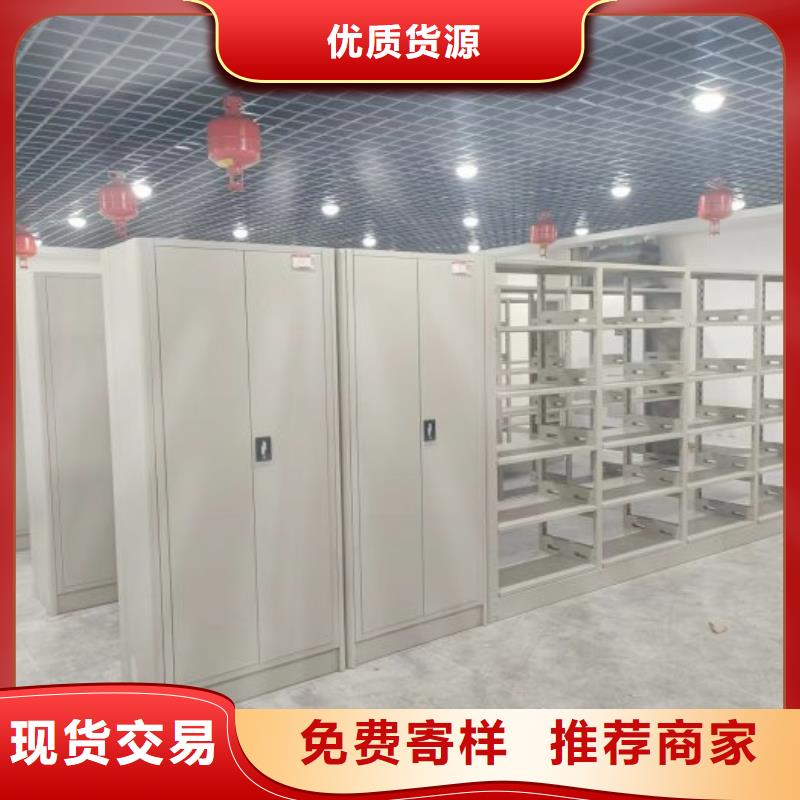 質量認證【凱美】檔案室活動密集柜