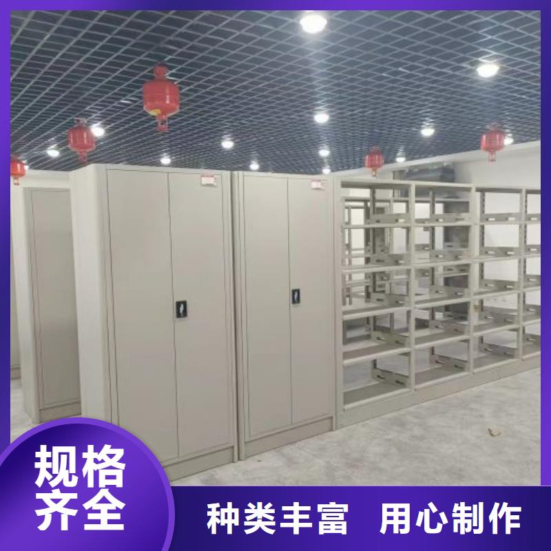 生產(chǎn)三柱式密集架_精選廠家