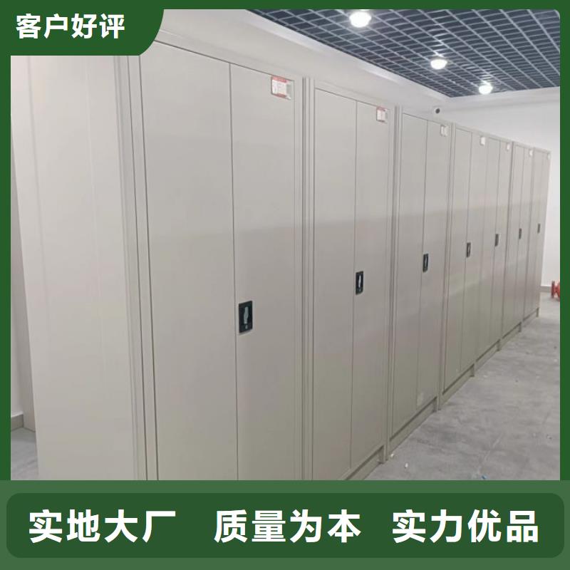 制造商【凱美】檔案室管理密集架