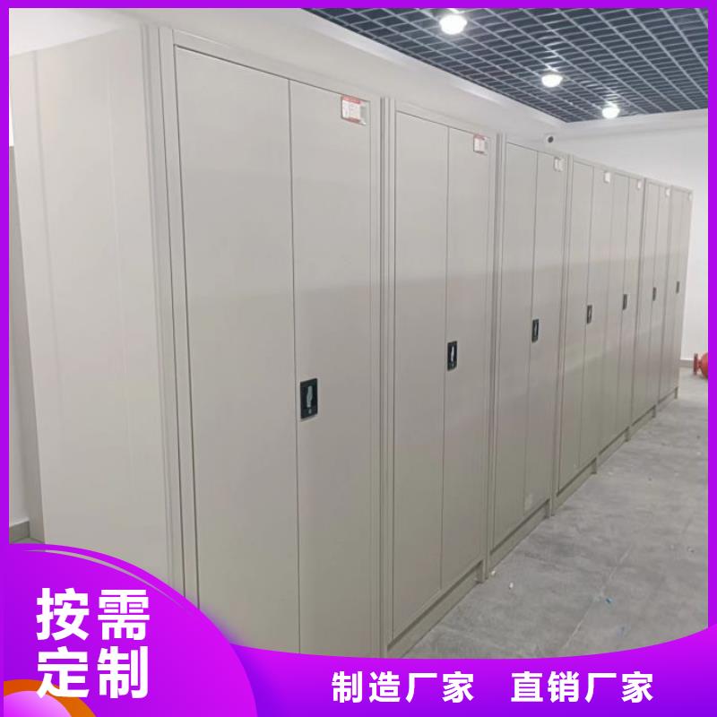 技術(shù)爭先【凱美】移動式密集架