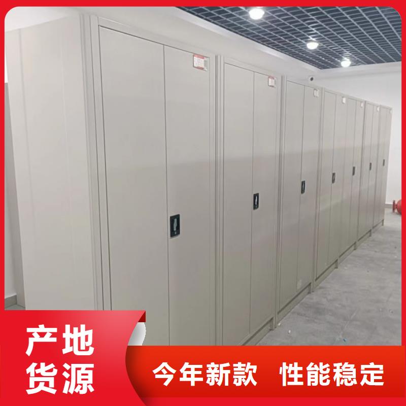 服务至上【凯美】箱式档案密集柜