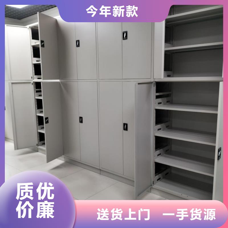 服务至上【凯美】箱式档案密集柜