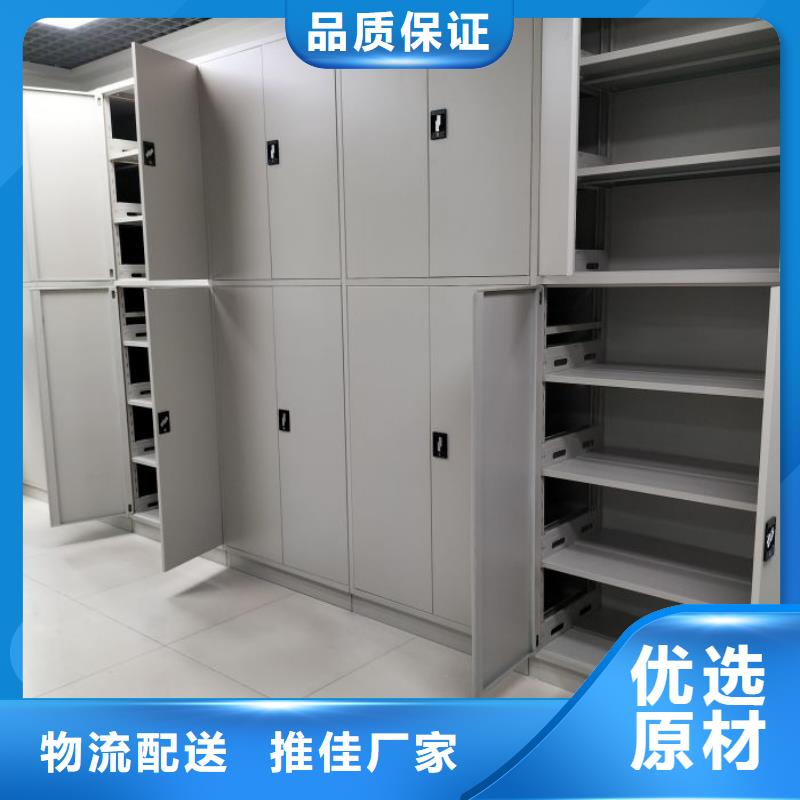 技術(shù)爭先【凱美】移動式密集架
