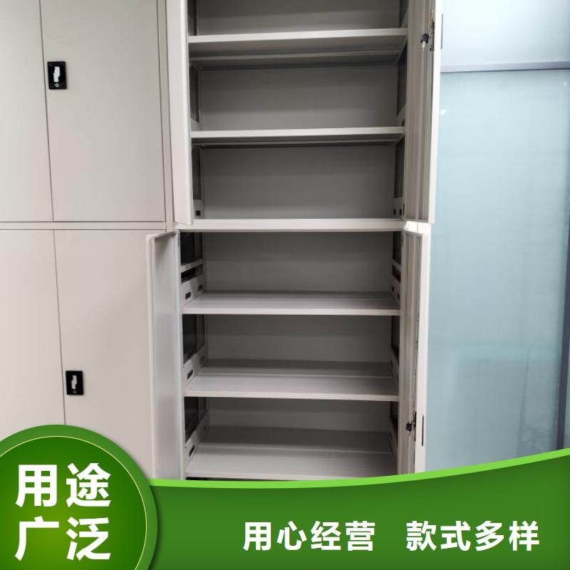 全心服務【凱美】密集架