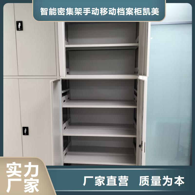 上門安裝【凱美】自選層檔案柜