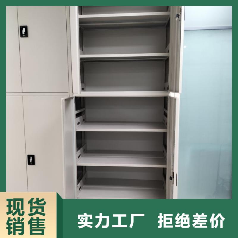 服务至上【凯美】箱式档案密集柜