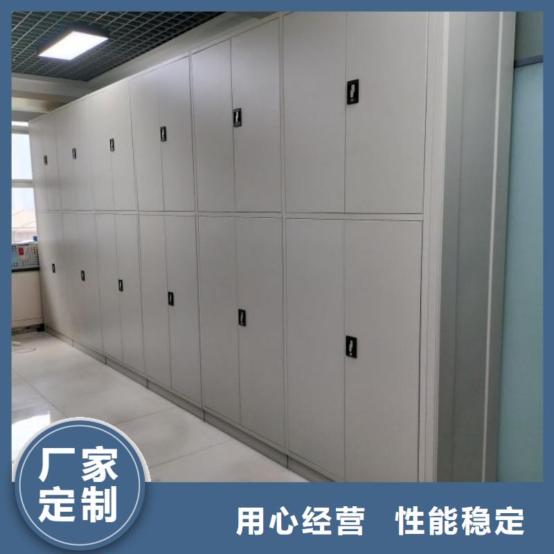 服务至上【凯美】箱式档案密集柜