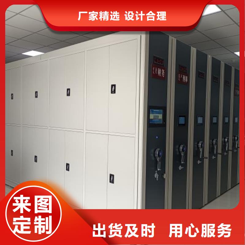 促銷價【凱美】會計密集架