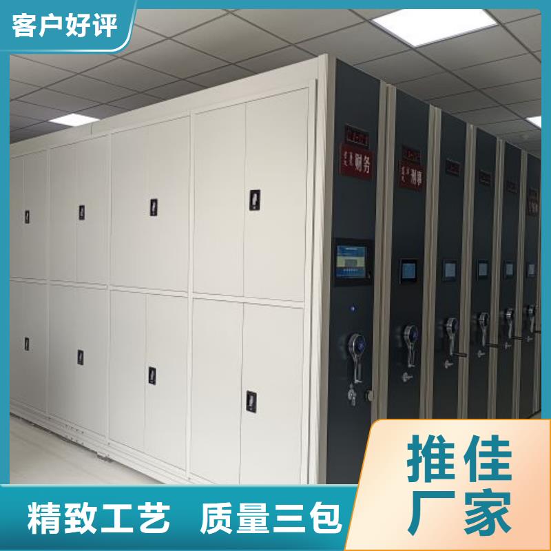 施工电话【凯美】手动智能密集架