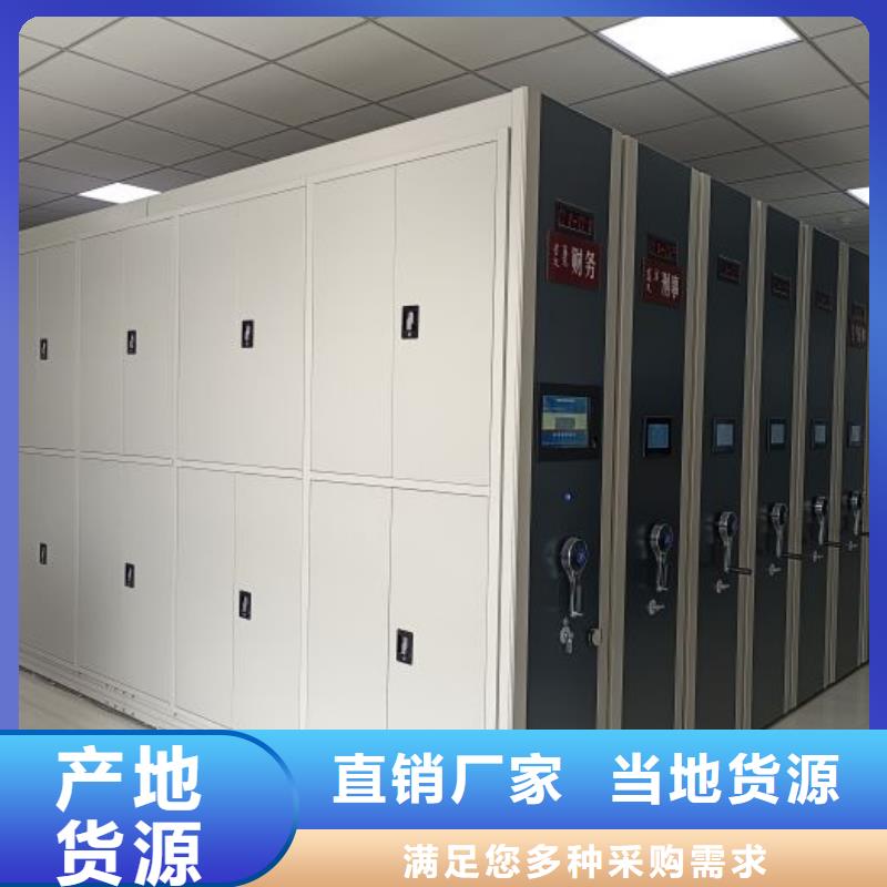 原裝現貨【凱美】玻片密集柜