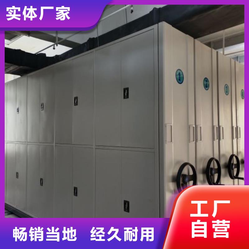 技術(shù)爭先【凱美】移動式密集架