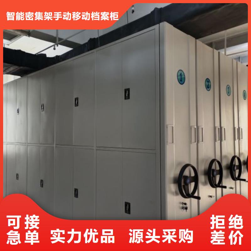 鑄造輝煌【凱美】電動檔案柜