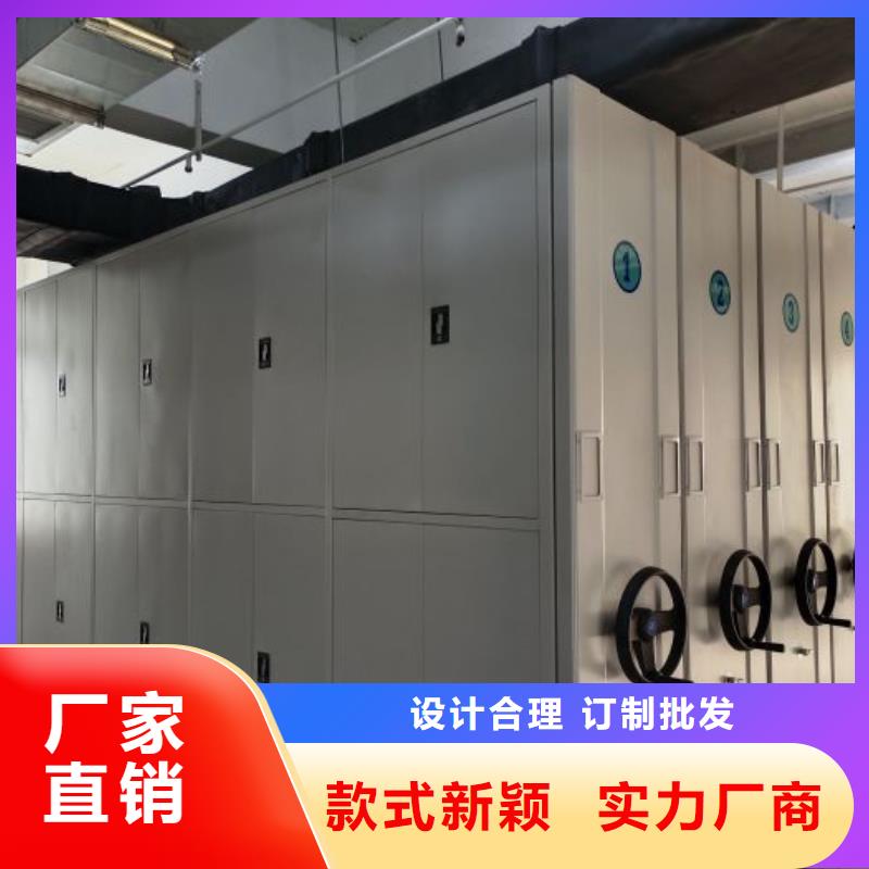 歡迎訪問【凱美】檔案架