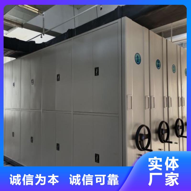 促銷價【凱美】會計密集架