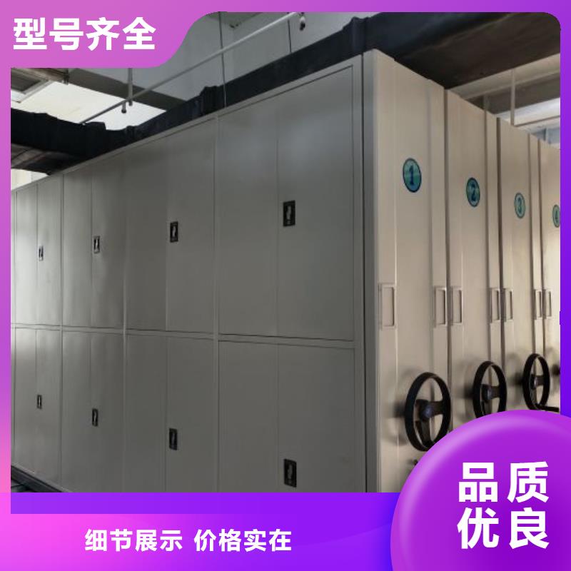 生產(chǎn)三柱式密集架_精選廠家