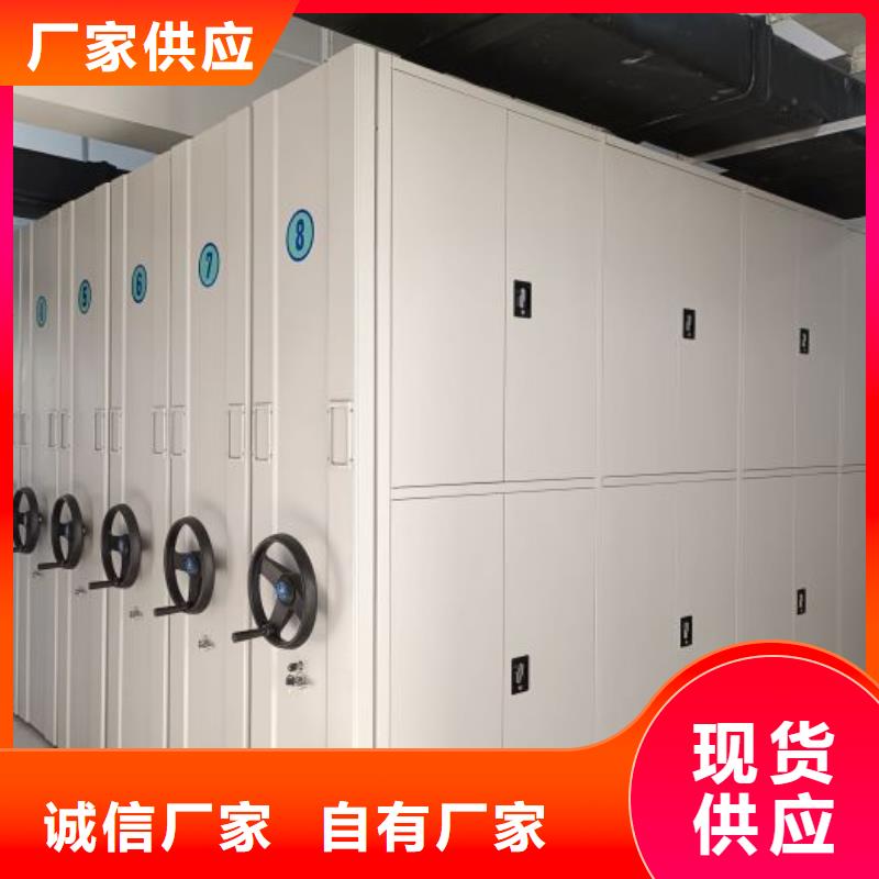 服务至上【凯美】箱式档案密集柜