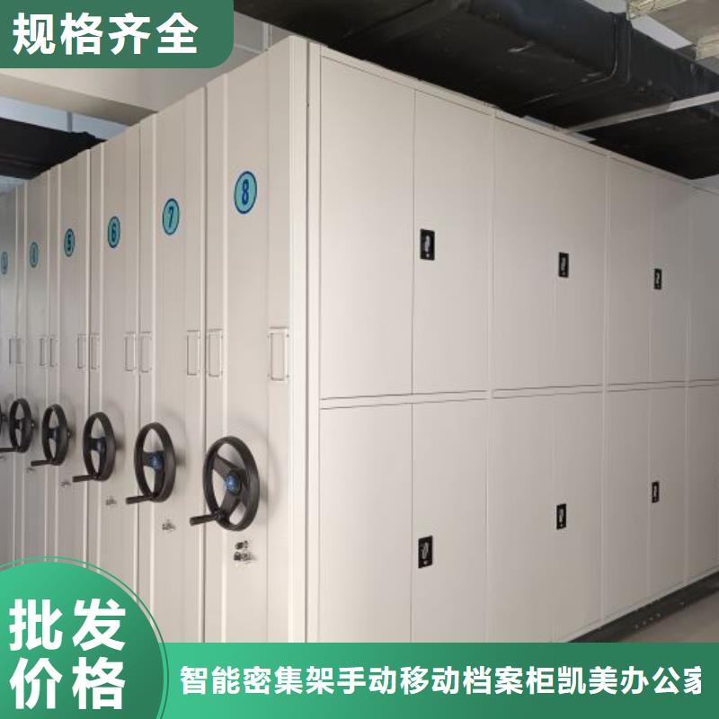 方便客商【凱美】圖書資料室書架