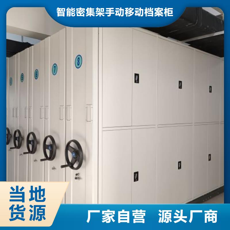 廠家歡迎來電【凱美】檔案柜