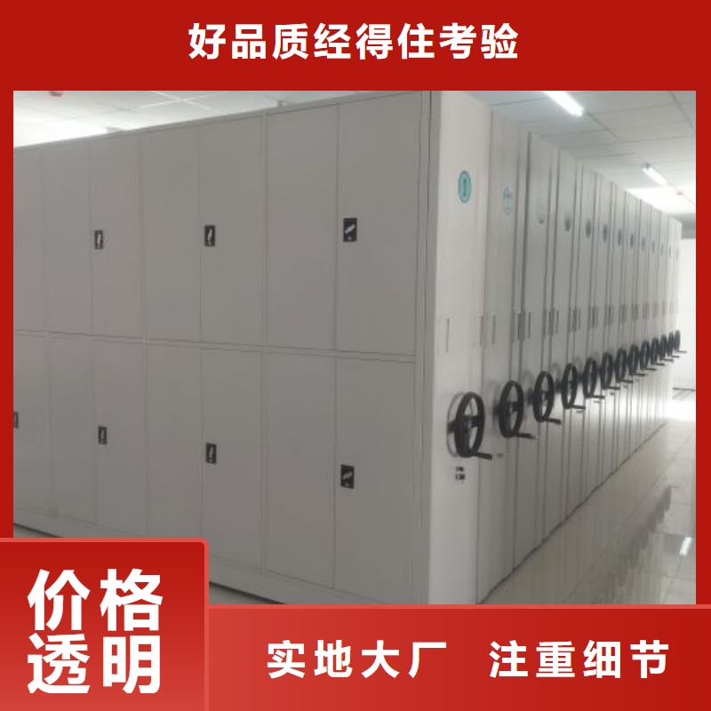 哪家好的【凱美】密集型活動檔案柜