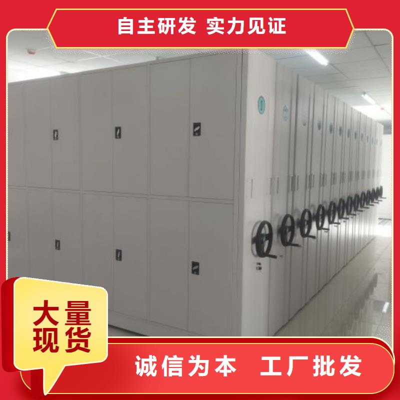 全心服務【凱美】密集架