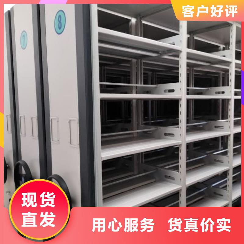 免費送貨【凱美】密集型檔案柜