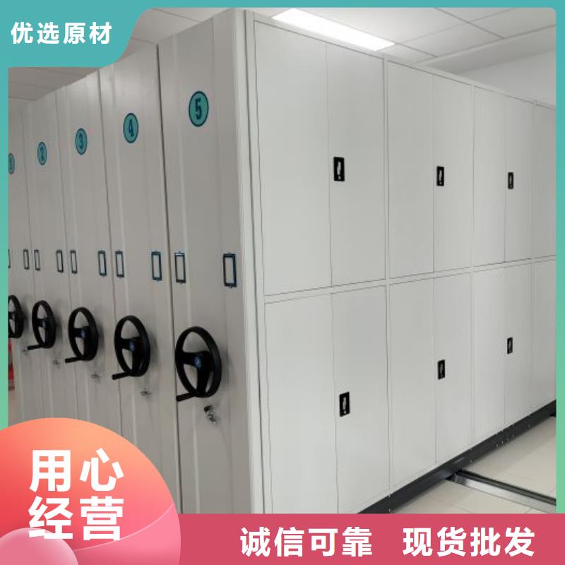 供求信息【凯美】移动密集文件柜