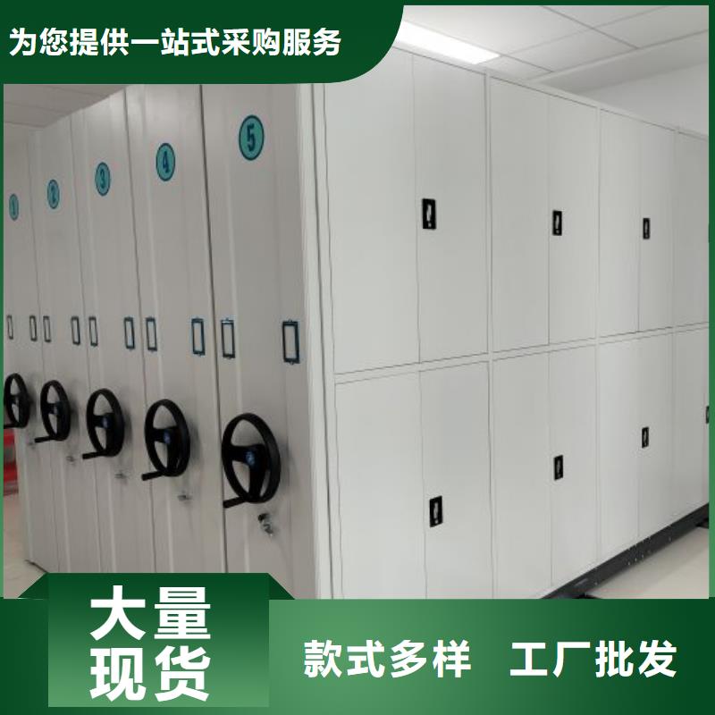 分銷商【凱美】移動(dòng)密集鐵柜