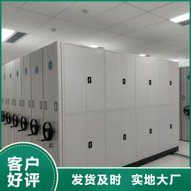 2025新報價【凱美】手動檔案密集柜