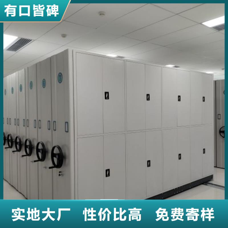 規格型號齊全【凱美】檔案館手電動密集架