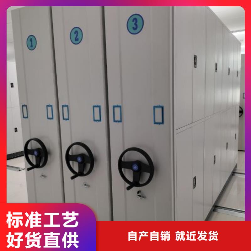 報價單【凱美】檔案庫密集架
