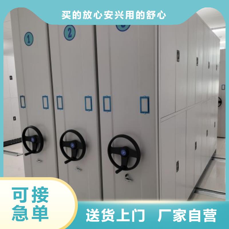 檔案館手動(dòng)密集柜實(shí)體大廠-放心選購(gòu)