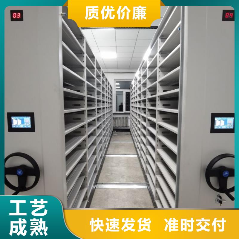 供应信息【凯美】档案库密集架